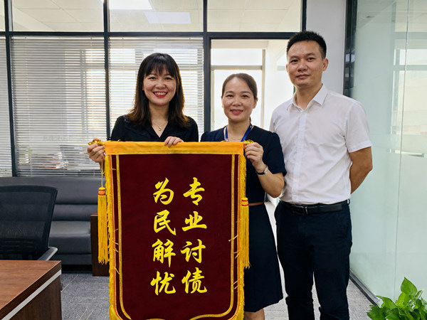 淮安律秦收债公司恭喜谭女士成功收回欠款